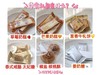 1027CAKE | 春日零食礼包 商品缩略图4
