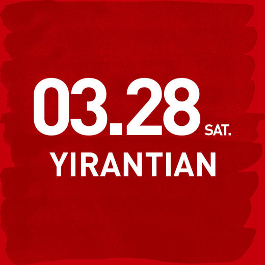 21th 蕾虎起跳-26AW秀票 YIRANTIAN 3月28日 20:30-21:00-CM 商品图0