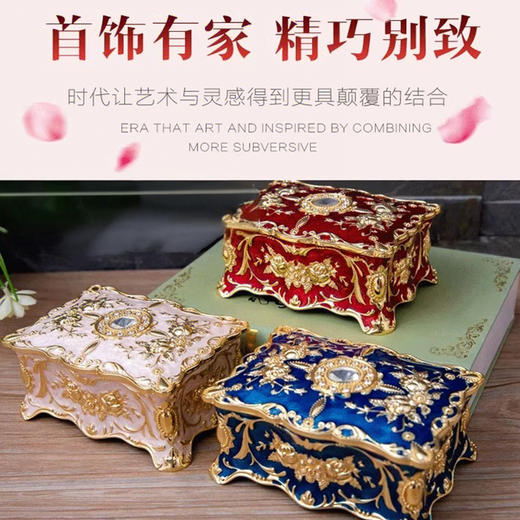美国 欧式首饰储物盒 戒指项链复古艺术收纳盒 商品图0