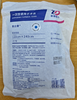 TD 一次性使用手术衣（灭菌型） 商品缩略图0