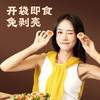 【免剥壳鲍汁味】美玉子鲍汁日式溏心蛋可生食认证即食糖心蛋15枚 商品缩略图2