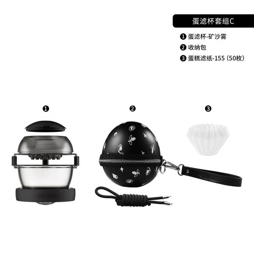 蛋滤杯-矿沙雾 商品图1