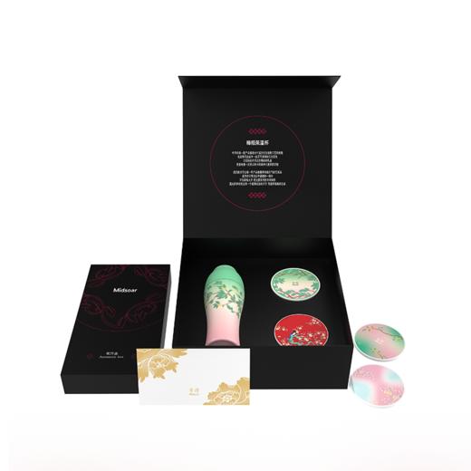 Midsoar半序梅瓶浮雕保温杯300ml316L不锈钢高颜值礼盒装生日送礼 商品图1