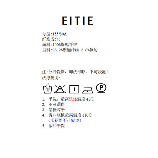 EITIE爱特爱2026夏季新款法式优雅褶皱网纱系带收腰连衣裙8607356 商品图11