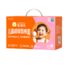 【OMEGA-3儿童蛋&两盒装】圣迪乐儿童超级营养蛋30枚两箱装DHA 商品缩略图6