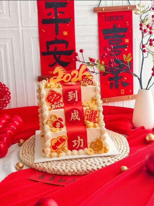 新品“2026马到成功”提前1天预订 商品图1