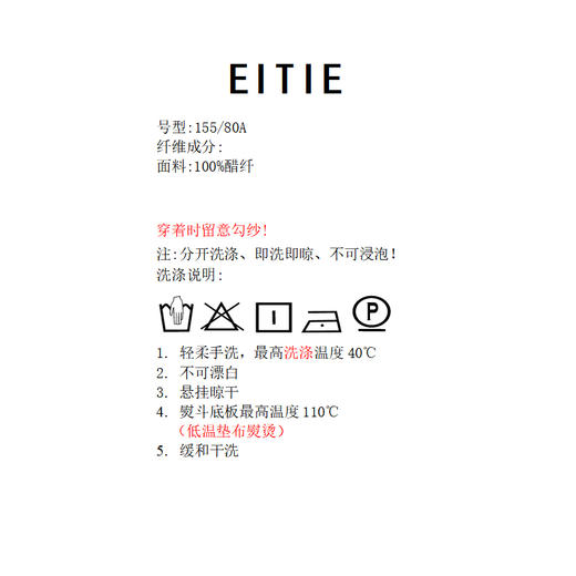 EITIE爱特爱优雅精致缎面百搭系带收腰显瘦无袖上衣2026夏新款8613303 商品图6