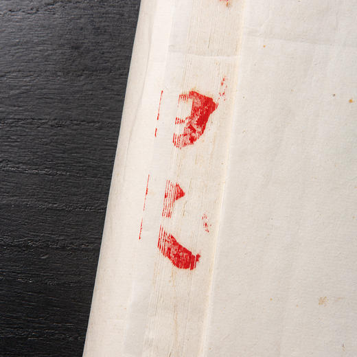 70年代十竹斋制“砑光玉版笺”（一刀56张） 商品图2