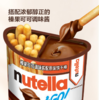 【自提】M 能多益 榛果可可调味酱配原味饼干棒624g(1252g) 商品缩略图3