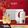 【林清轩399超值套盒山茶花抗皱修护精华油30ml】 商品缩略图0