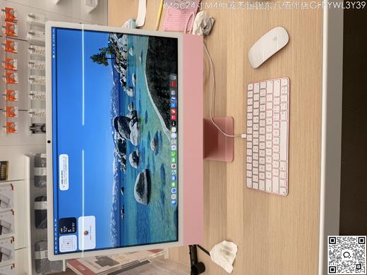 【门店样品】iMac24寸M4芯片店铺同步在售，库存更新可能不及时看中直接扫码联系店内销售。 商品图7