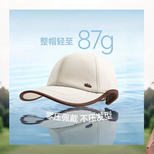 蕉下 女士轻量鸭舌防晒帽UL006 燕麦白 商品图2