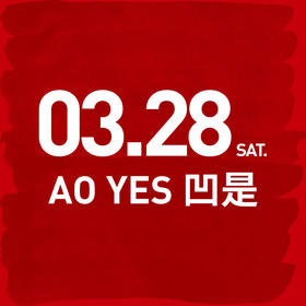 21th 蕾虎起跳-26AW秀票 AO YES 凹是 3月28日 15:30-16:00-RR