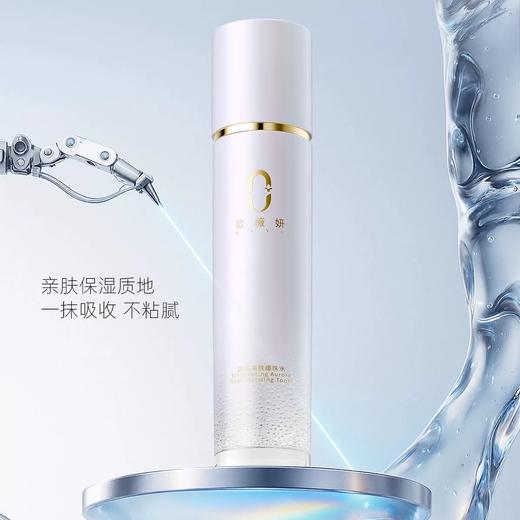 OVYA欧薇妍极光亮肤爆珠水 商品图4