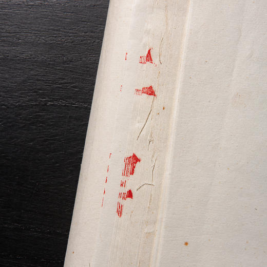 70年代十竹斋制“砑光玉版笺”（一刀56张） 商品图3