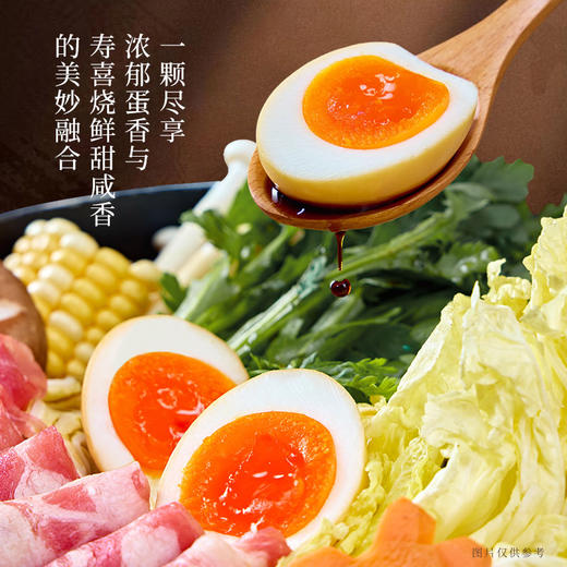 【免剥壳寿喜烧味】美玉子日式即食溏心蛋鸡蛋糖心蛋休闲零食12枚 商品图3
