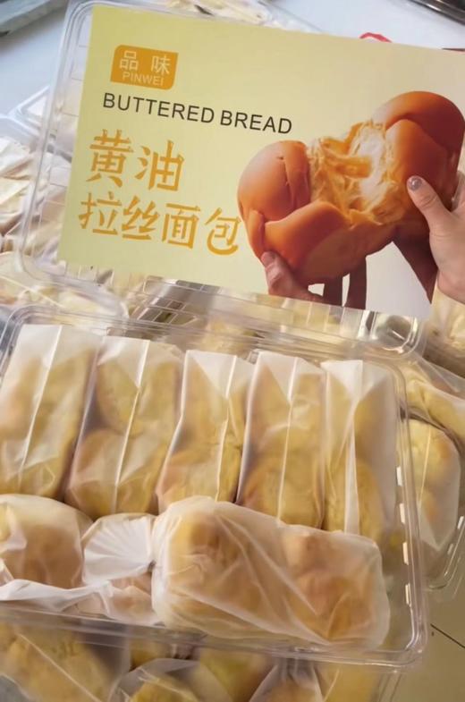 黄油拉丝面包 商品图1