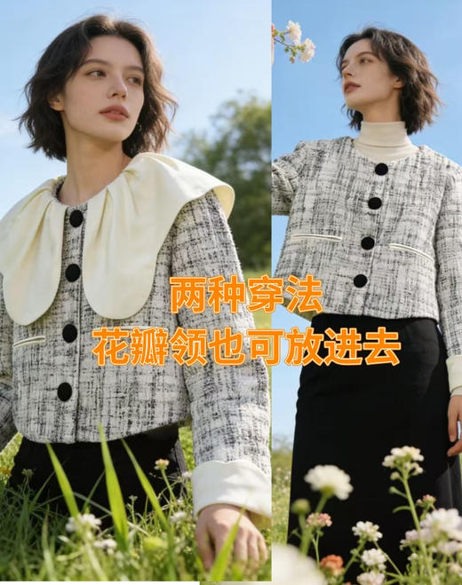 品牌特卖【自营】衣周期～小仙优品Q93（两穿）花瓣领韩系小香风外套-喜出 商品图7