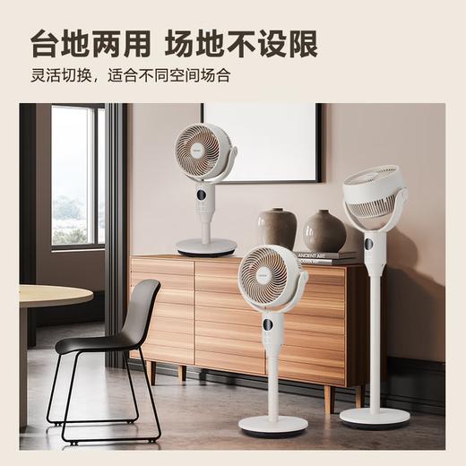 西点8寸空气循环扇 XD-1800FF 商品图3