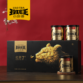 玲珑王小叶茶7号礼盒红茶装高山云雾茶叶湖南桂东冷泡热泡茶
