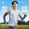 蕉下男士透气防晒袖套AS016 高山灰 商品缩略图1