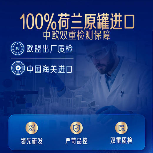 美赞臣 亲舒一段1段 850g克 婴儿部分水解蛋白奶粉 商品图1