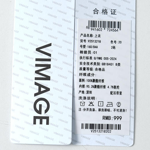 VIMAGE纬漫纪小众设计透气舒适黑色显瘦宽松无袖上衣2026夏季款V2513218 商品图7