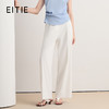 EITIE爱特爱干练通勤高腰直筒阔腿显瘦垂坠西装休闲裤2026夏季新款8605305 商品缩略图0