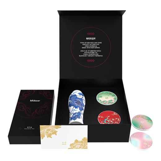 Midsoar半序梅瓶浮雕保温杯316L不锈钢水杯便携新中式高端送礼 商品图2