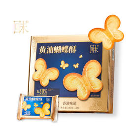 【自提】M 回未 黄油蝴蝶酥 300g