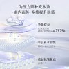 OVYA欧薇妍极光亮肤爆珠水 商品缩略图2
