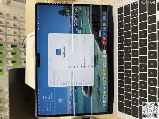 【门店样品】2️⃣13 英寸 MacBook Air Apple M4店铺同步在售，库存更新可能不及时看中直接扫码联系店内销售。 商品图3