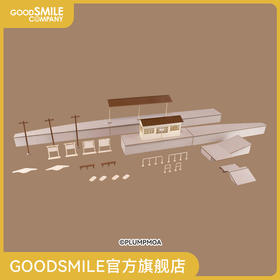 【GSC预售定金】1/80比例 纸制模型套件 街角配件系列 岛式地方站台 基本套装
