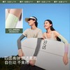 蕉下高弹防晒袖套ES370 浅月紫 商品缩略图2