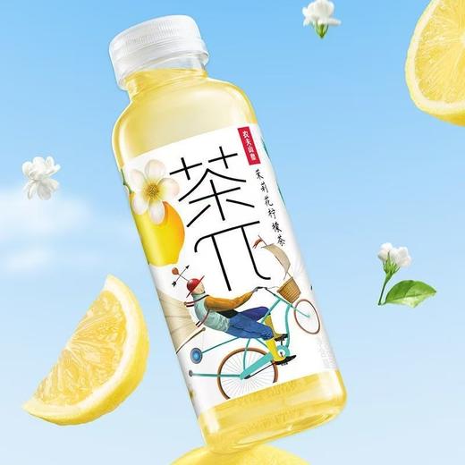 茶π 茉莉花柠檬茶 500ml 商品图0