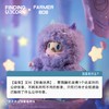 FARMER BOB 幻龙秘境系列搪胶毛绒盲盒 搪胶系列毛绒盲盒送礼 商品缩略图5