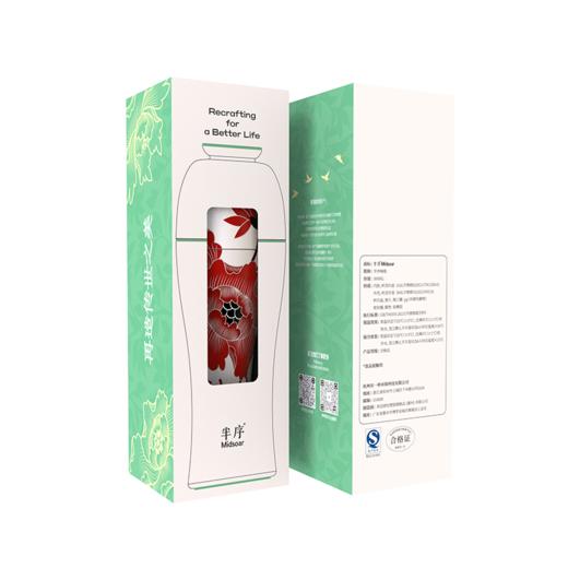 Midsoar半序梅瓶浮雕保温杯316L不锈钢高颜值便携水杯吉祥礼物 商品图1