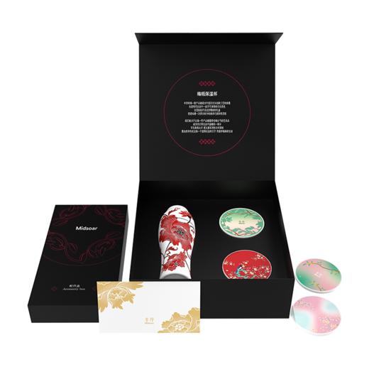 Midsoar半序梅瓶浮雕保温杯316L不锈钢高颜值便携水杯吉祥礼物 商品图2