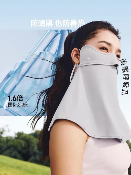 蕉下凉感护颈防晒口罩AL340 漫暮紫 商品图2