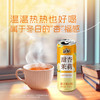 【自提】M 屈臣氏 碧泉甜杏茉莉绿茶果汁茶饮料 250mL*20 商品缩略图3