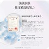 OVYA欧薇妍极光亮肤爆珠水 商品缩略图3