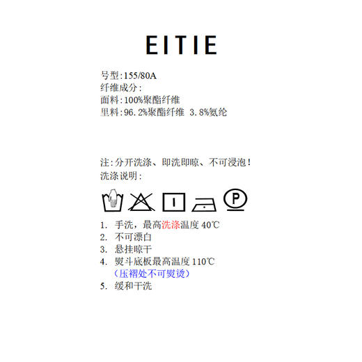 EITIE爱特爱2026夏季新款飘带优雅收腰显瘦网纱拼接连衣裙8607309 商品图11