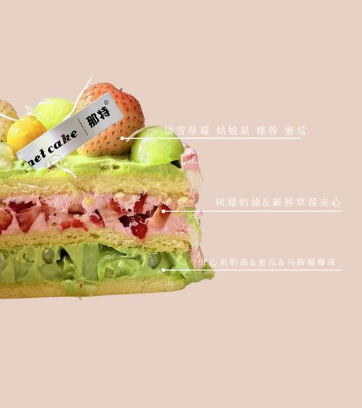 「4寸」 春日序曲 商品图1