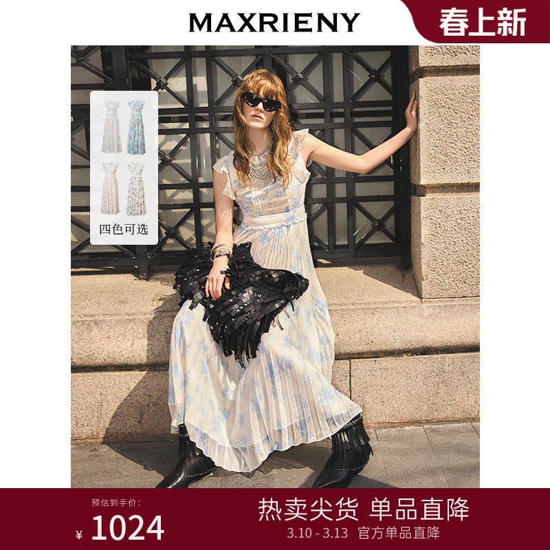 玛克门店发货：蓝星花连衣裙25夏款优雅百褶小飞袖裙子气质感收腰长裙(货号:MS86DR070)