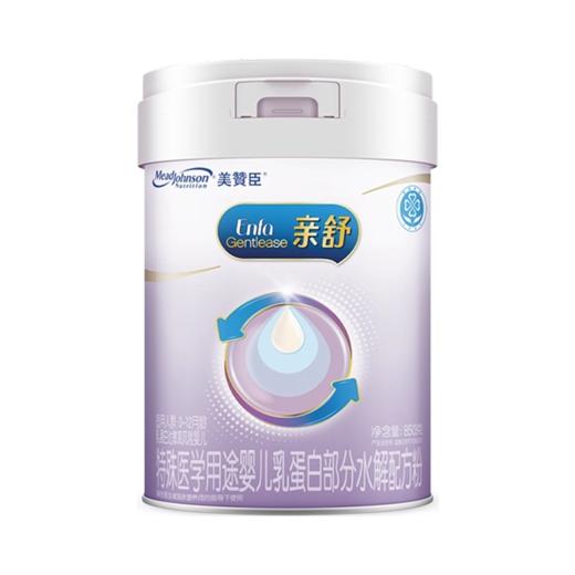 美赞臣 亲舒一段1段 850g克 婴儿部分水解蛋白奶粉 商品图3
