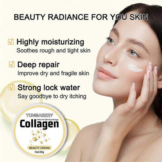 英国 TONISABERY Collagen 美容霜30g 胶原蛋白去皱 紧致抗衰老 商品图3