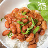 生态黎巴嫩风味炖豆·素食 | 绿家自产 Ecology Lebanese Style Bean Stew Vegan 商品缩略图3