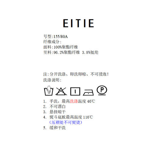 EITIE爱特爱2026夏季新款法式优雅褶皱网纱深蓝色收腰连衣裙8607308 商品图6