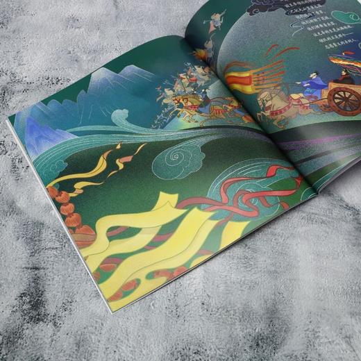 读者书店 | 敦煌绘本馆 《 九色鹿》 商品图1