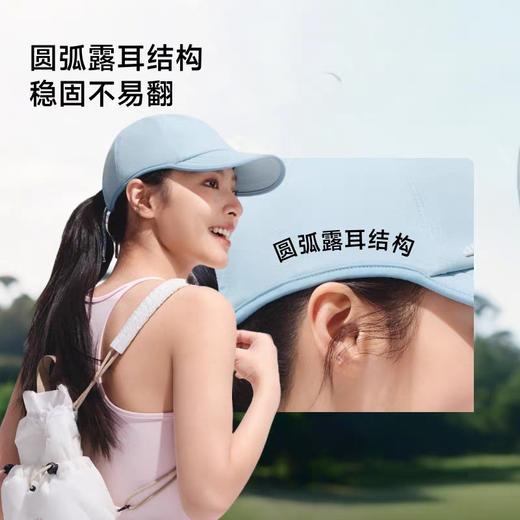 蕉下 女士轻量鸭舌防晒帽UL006 燕麦白 商品图3